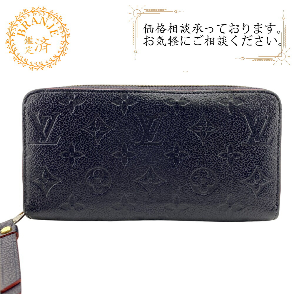 楽天市場】【5%クーポン♪12.28〜1.3】【返品可】ルイヴィトン