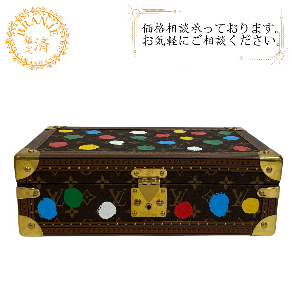 楽天市場】ルイ・ヴィトン LOUIS VUITTON コフレ・トレゾール24