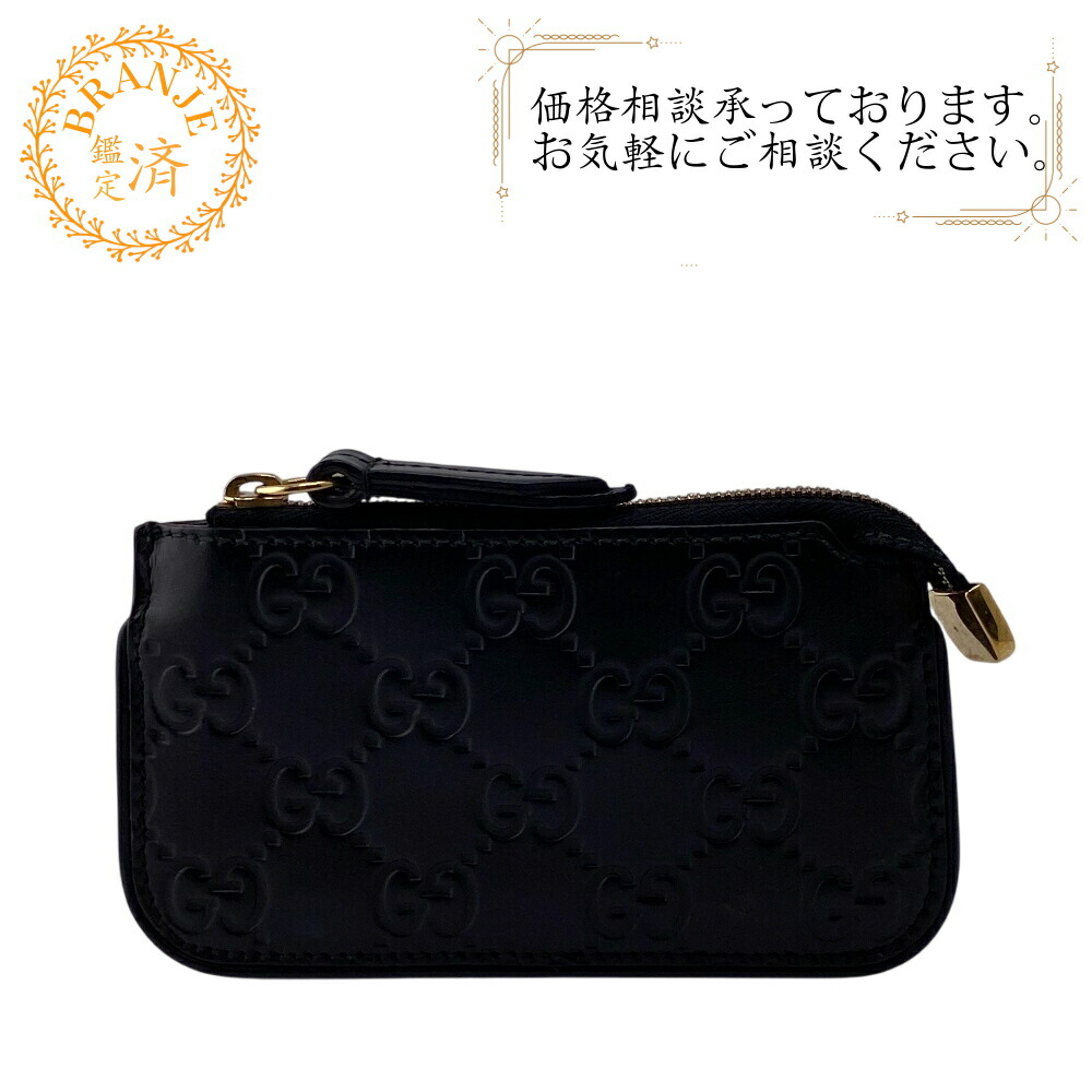 良品　GUCCI グッチ ソーホー レザー コインケース キーホルダー付き GUCCI グッチ ソーホー コインケース キーホルダー キーリング