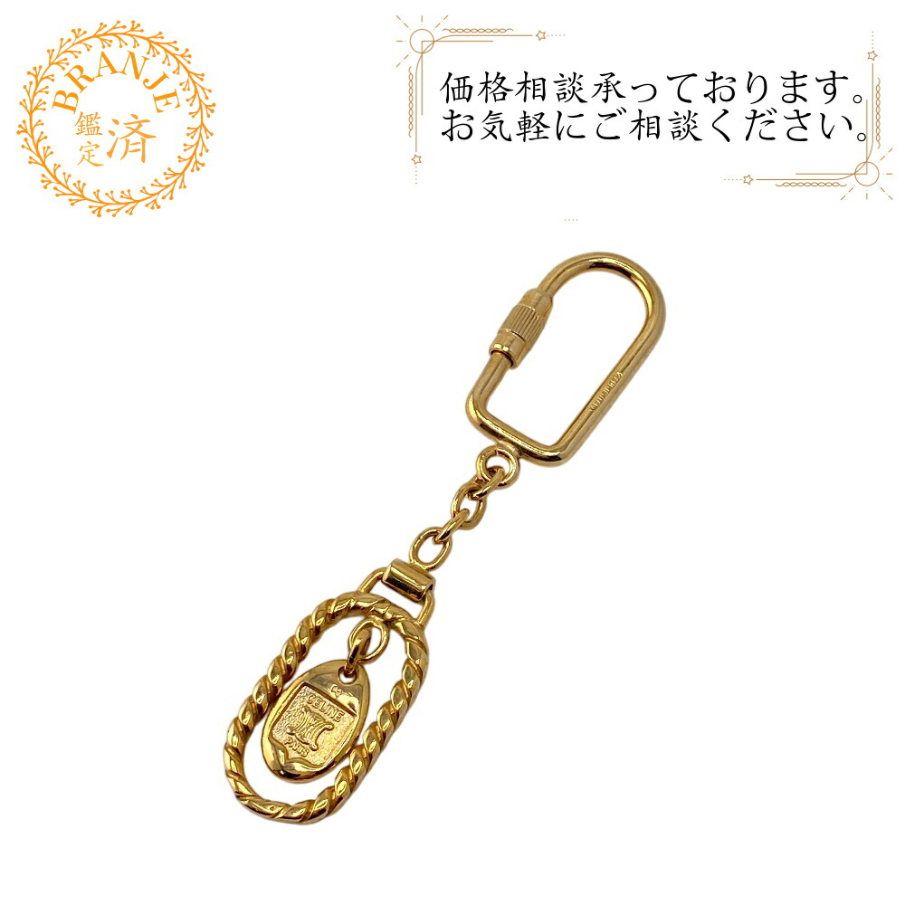 セリーヌ　トリオンフキャンバス　コインケース　キーリング付 CELINE ロゴがお目立ち】キーリング付☆コイン/カードケース (CELINE