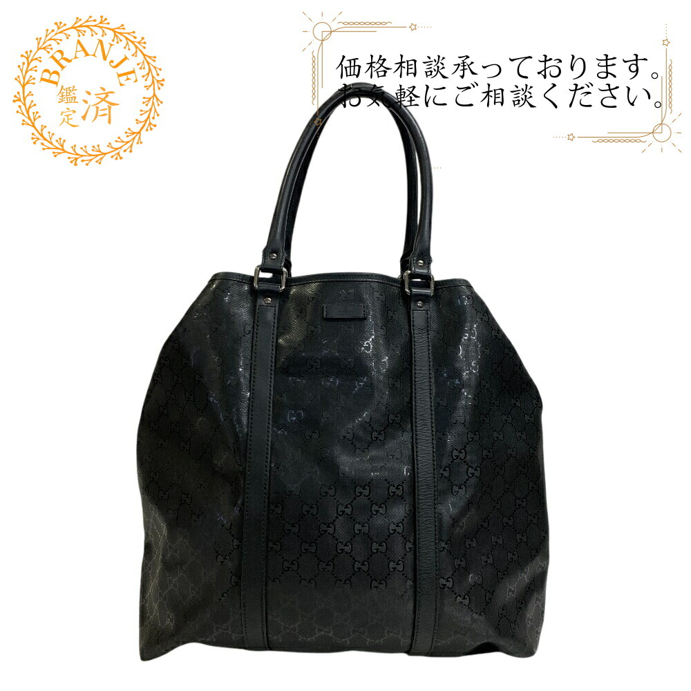 万*郎様 GUCCI グッチ　インターロッキングG ミディアム トートバッグ　美 万*郎様 GUCCI グッチ インターロッキングG ミディアム トート