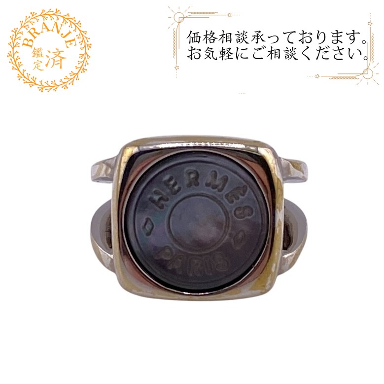 【正規品保証】HERMES エルメス コロゾ カフス ピンクゴールド 楽天市場】HERMES エルメス コロゾリング ゴールド サイズ52 約
