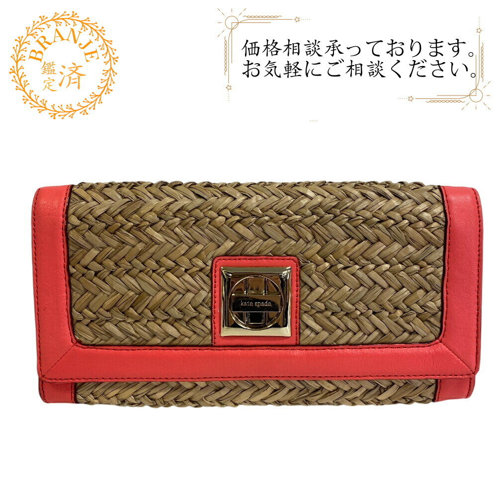 楽天市場】ケイトスペード クラッチバッグ KATE SPADE k7905 250
