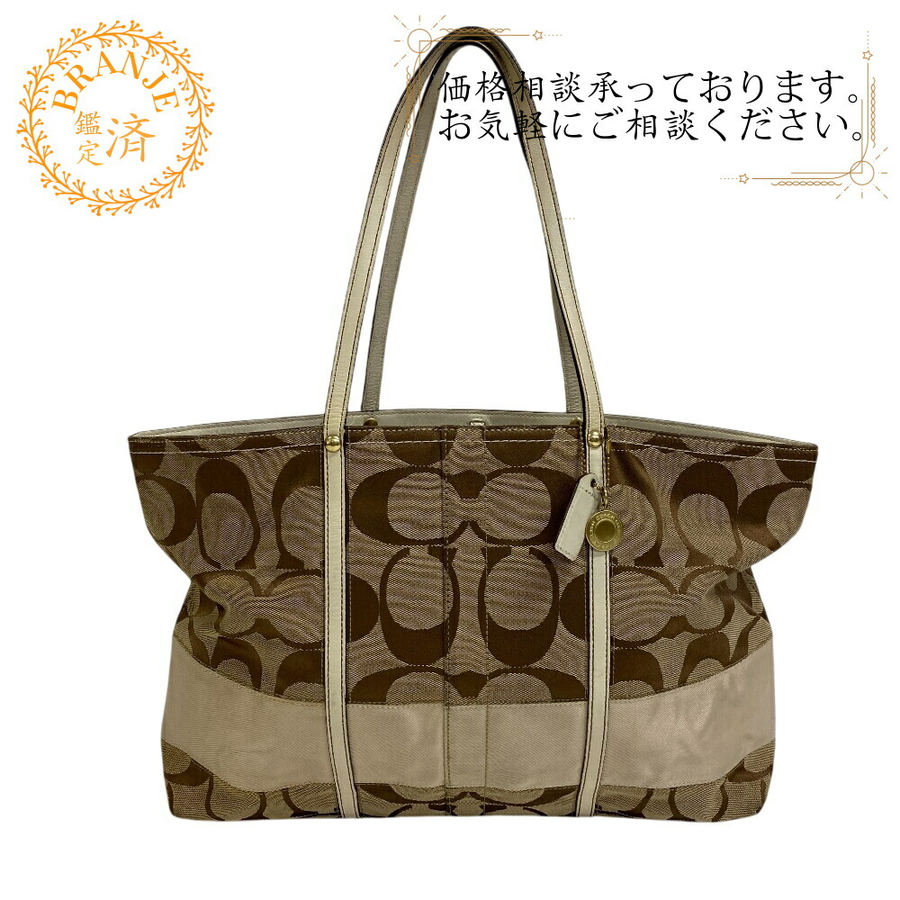 楽天市場】安心の国内発送 コーチ バッグ レディース COACH トート