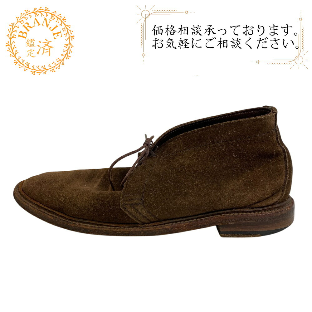 Alden 1358 コードバン　チャッカブーツ マホガニー　レアカラー　８Ｄ Alden 1358 コードバン チャッカブーツ マホガニー レアカラー 8D