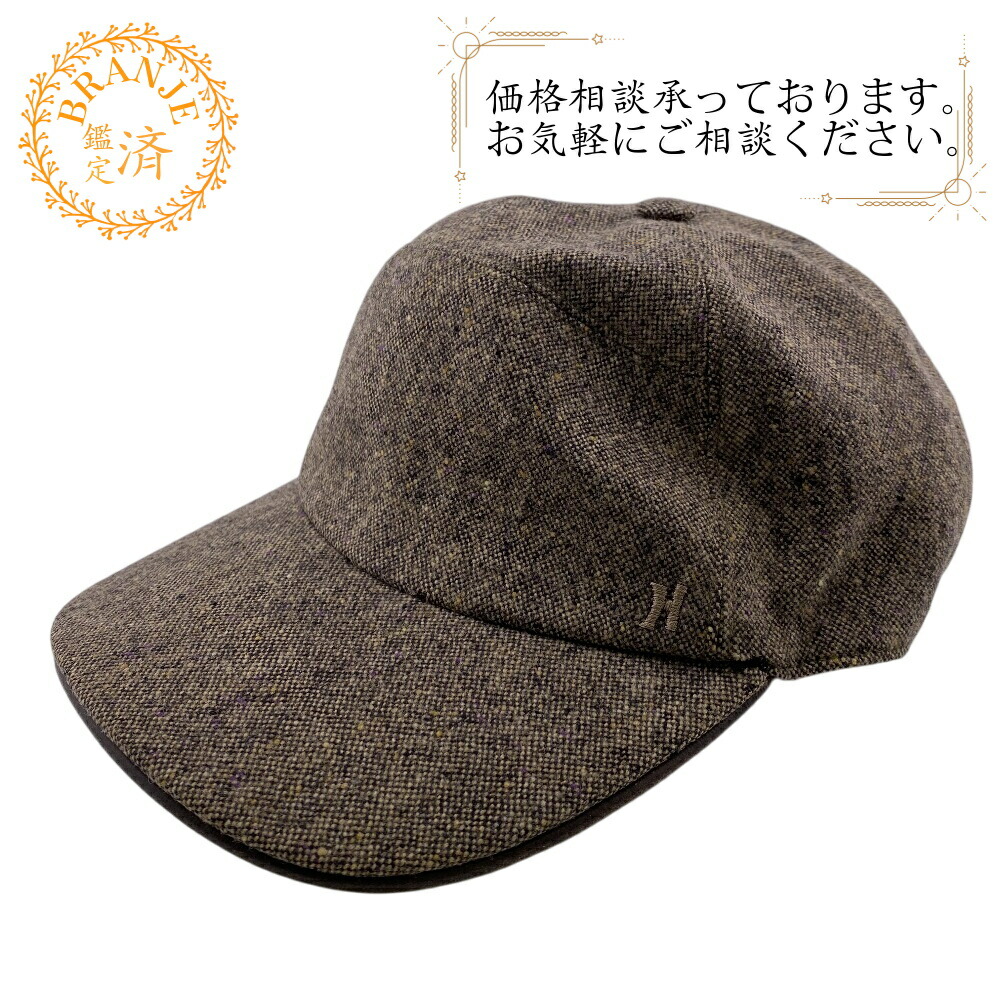 美品 エルメス カシミヤ アセテート 58 キャスケット ブラウン レディース 美品 エルメス カシミヤ アセテート 58 キャスケット ブラウン