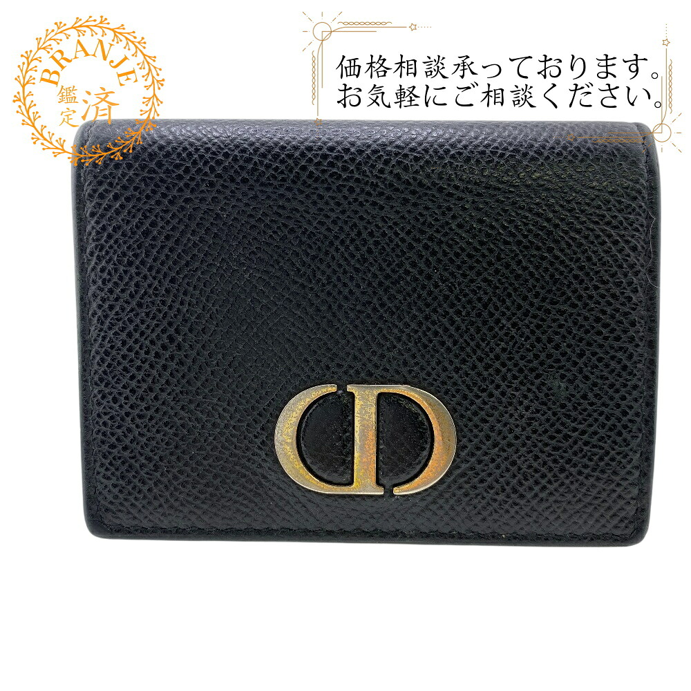 rint　Dior モンテーニュ　 ロータスウォレット　折り財布　黒 美品】クリスチャンディオール 折り財布 モンテーニュ ロータス