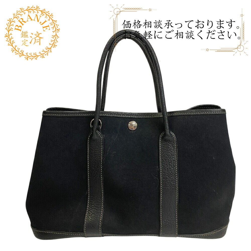 楽天市場】【P5倍】エルメス／HERMES