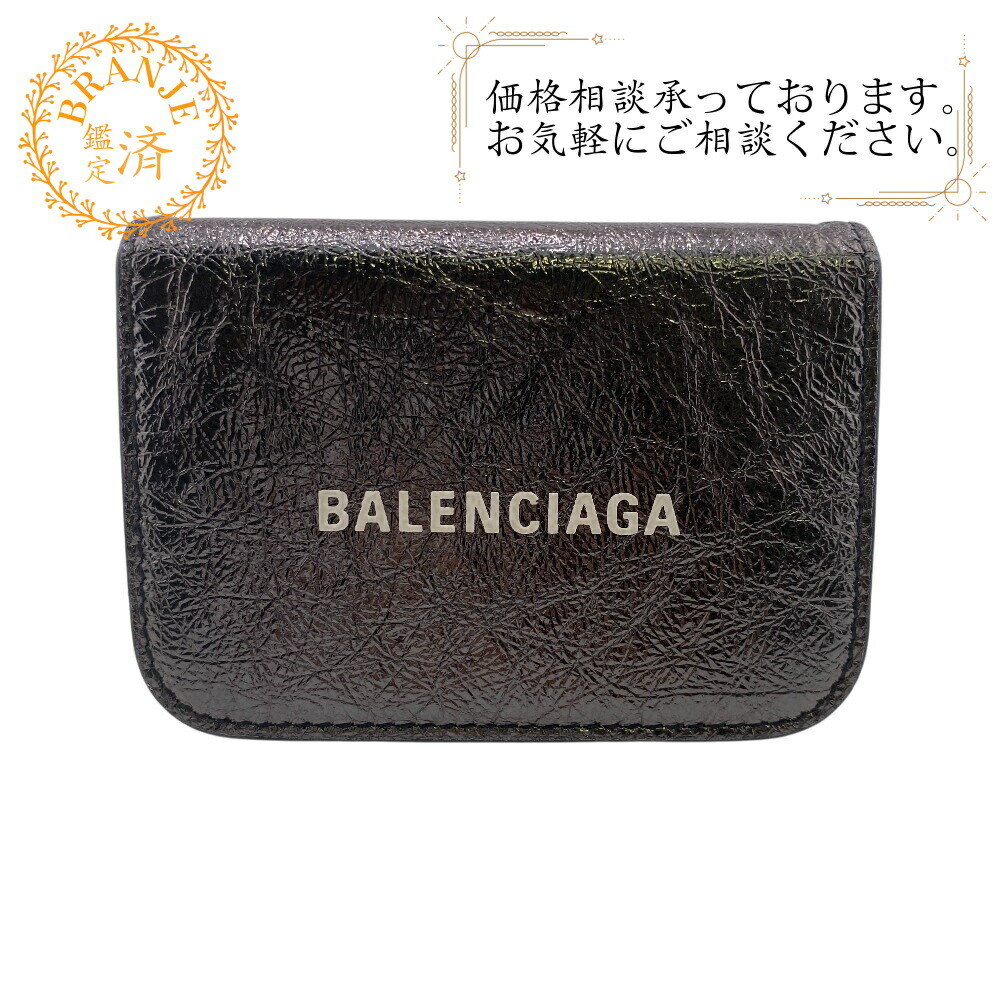 楽天市場】【P5倍】バレンシアガ／BALENCIAGA 