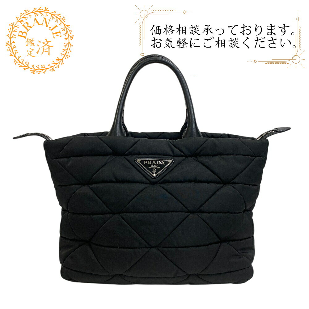 楽天市場】プラダ PRADA バッグ トートバッグ 1BG169 2BYV OOO