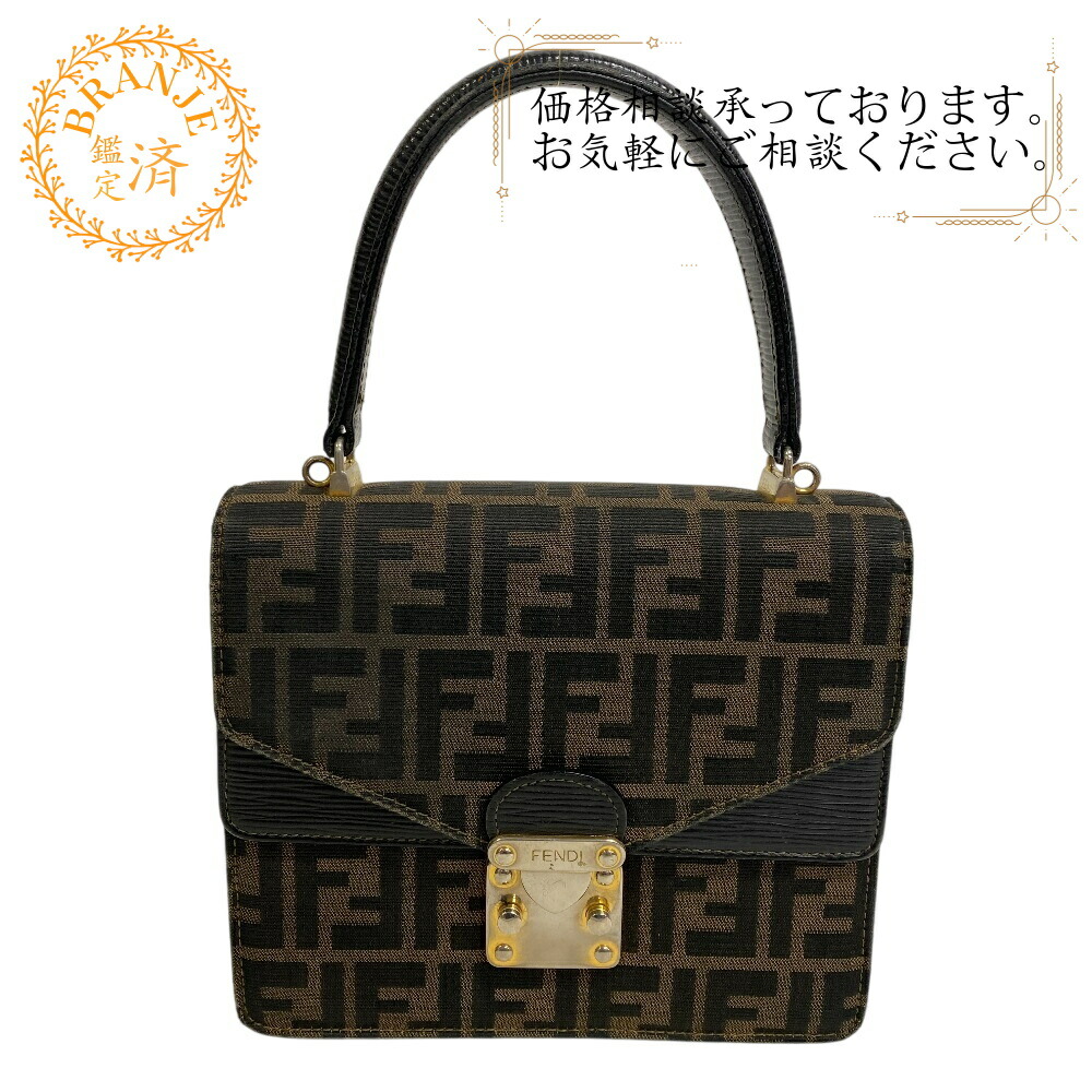 FENDI モンスター×パイソン ピーカブー ブラック ショルダーバッグ 店頭販売品】FENDI/フェンディ/バッグ/モンスター/ピーカブー