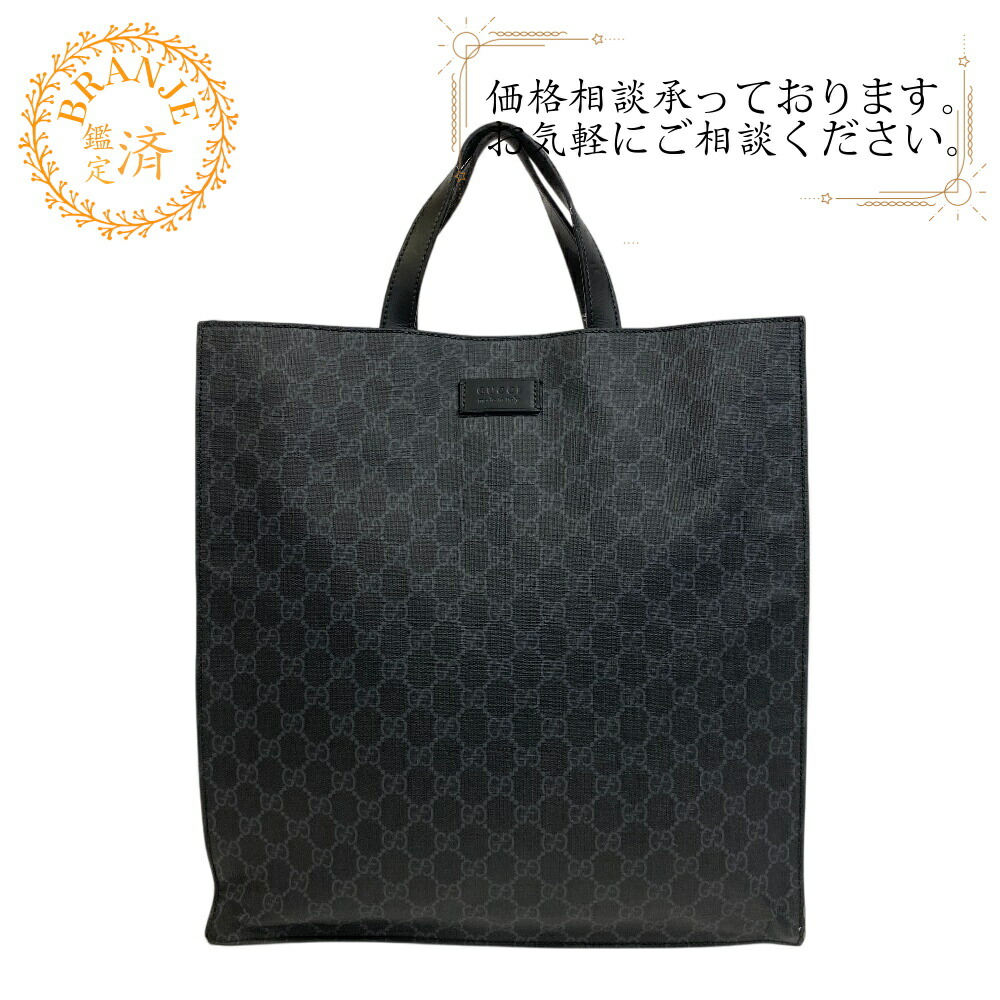 Fuji様⭐️GUCCI トートバッグ GG柄 インターロッキングチャーム A4 楽天市場】【ｸｰﾎﾟﾝ5%OFF】グッチ／GUCCI 
