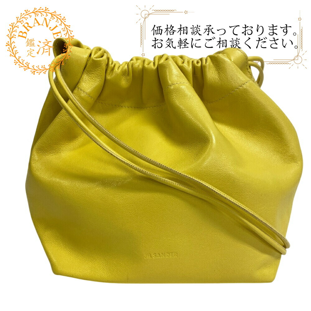【美品】ジルサンダー リバーシブル　巾着 ショルダーバッグ ドローストリング 楽天市場】【ｸｰﾎﾟﾝ5%OFF】ジルサンダー／JIL SANDER 
