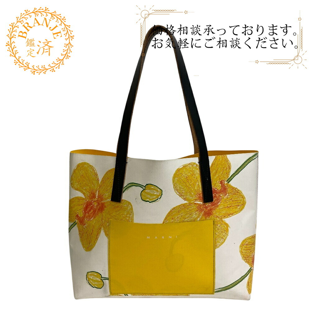楽天市場】【3%オフクーポン配布中】 MARNI KIDS マルニキッズ