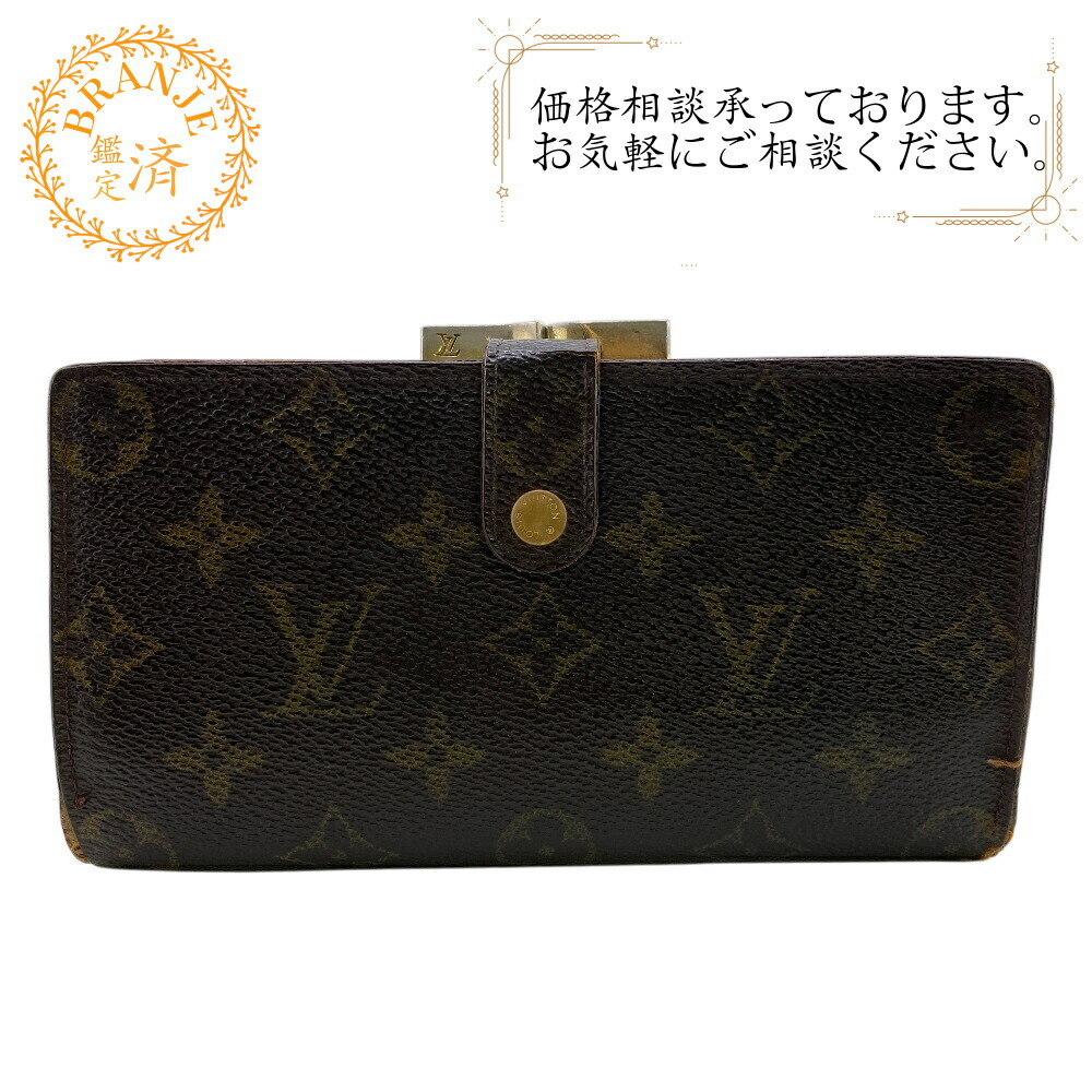 断捨離✨正規品✨ルイヴィトン がま口財布 モノグラム コンチネンタル クラッチ 楽天市場】【財布】LOUIS VUITTON ルイ ヴィトン モノグラム