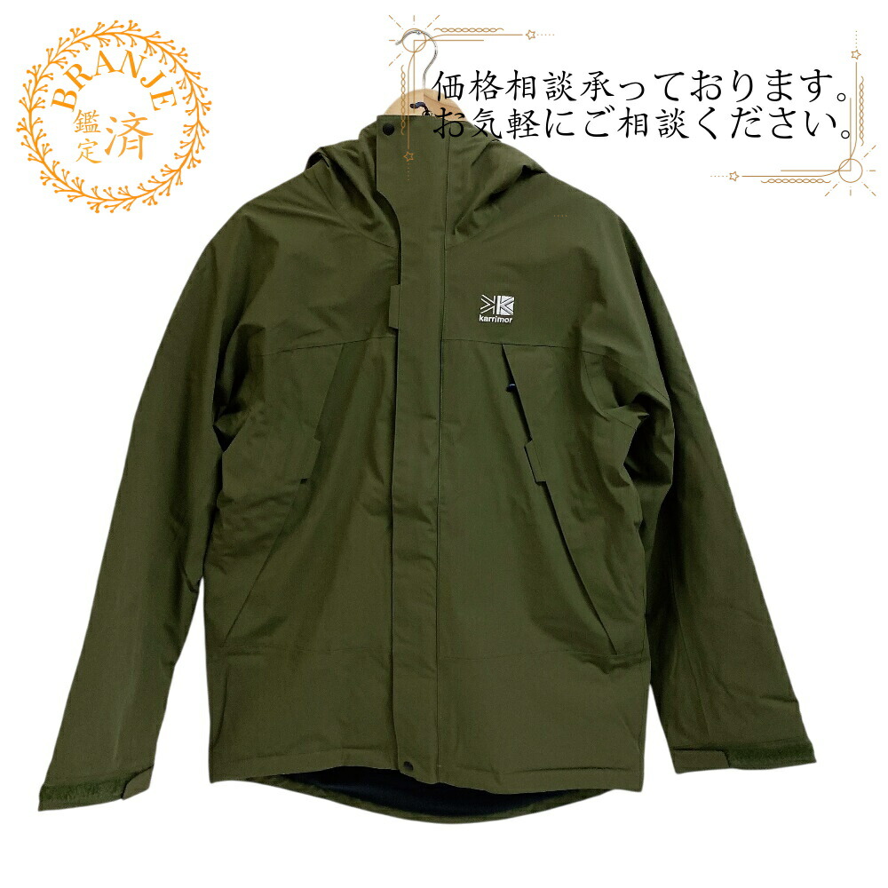 Karrimor カリマー 100726 グレンコ 孤立化 上衣 ナイロン上衣 カーキ緑であること