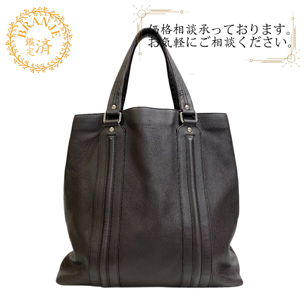 楽天市場】【ｸｰﾎﾟﾝ5%OFF】グッチ／GUCCI 
