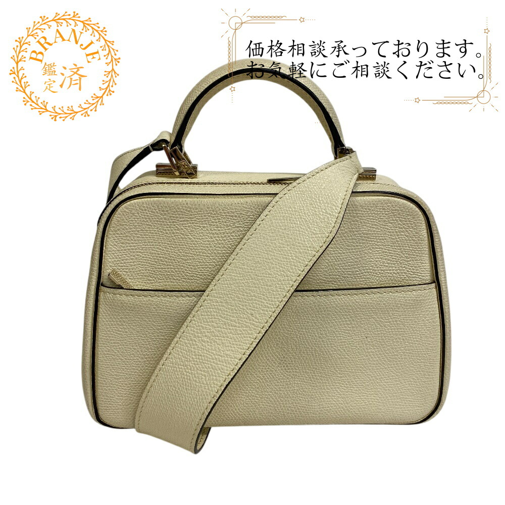 【8/31迄】ヴァレクストラ　スモールツイスト　ショルダーハンドバッググレージュ 楽天市場】Valextra ヴァレクストラ セリエエッセ ミニ 2WAY