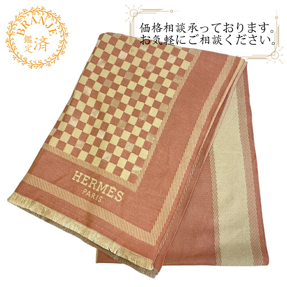 楽天市場】エルメス ストール バイアスH カシミヤ シルク