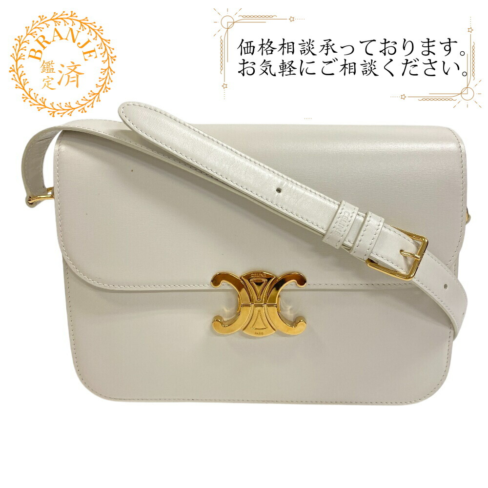 楽天市場】【ｸｰﾎﾟﾝ5%OFF】セリーヌ／CELINE