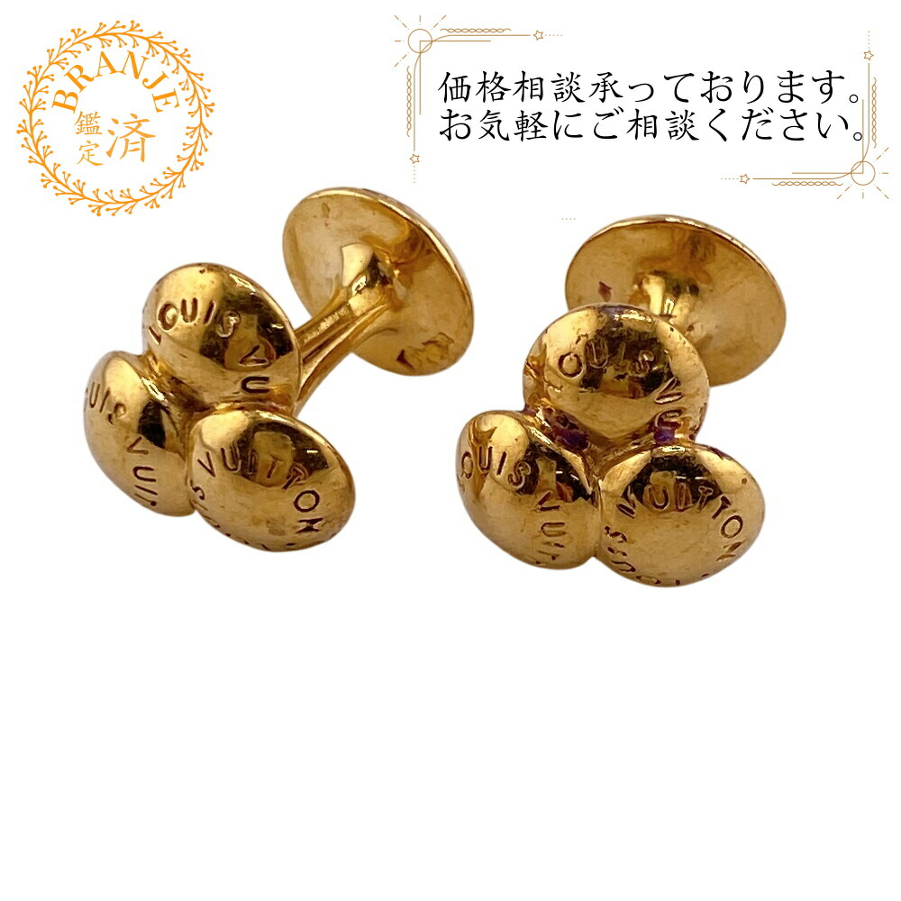 楽天市場】ルイヴィトン カフス カフリンクス K18WG ダイヤ2P