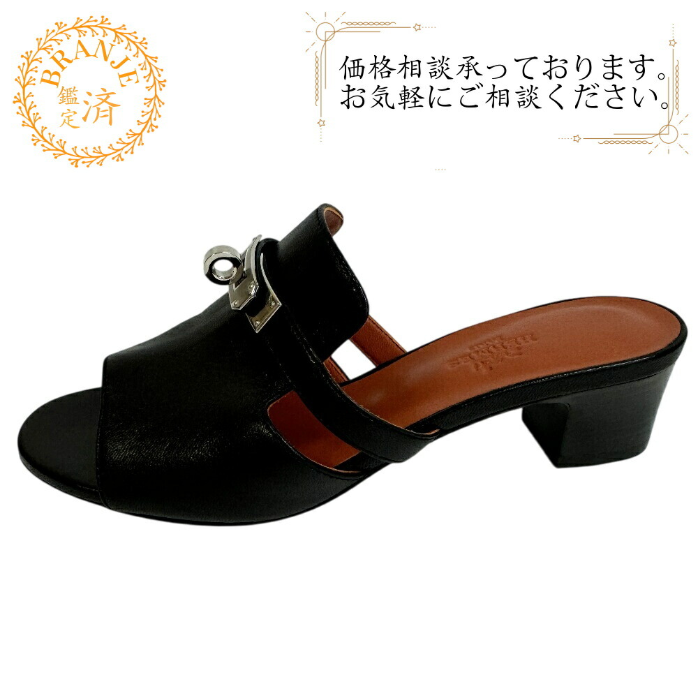 美品！エルメス　サンダル　ミュール　エシャペ　シェーヌダンクル　ハイヒール シェーヌダンクルのヒールがポイント☆HERMES アイドルサンダル