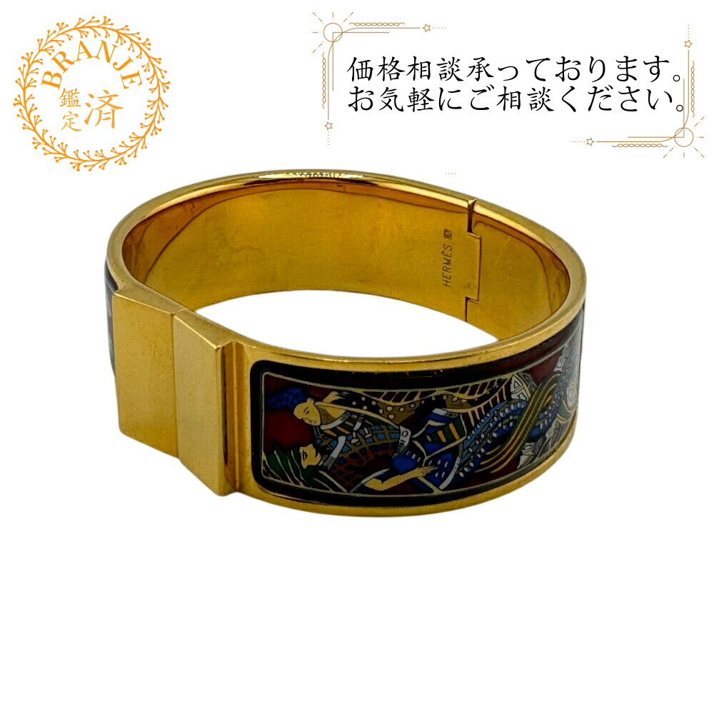 楽天市場】【10%OFF】 エルメス ブレスレット コリエドシアン S