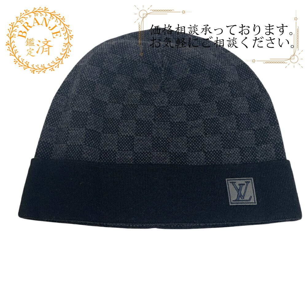 【新品未使用】ルイ・ヴィトン ニットキャップ　ダミエビーニー　【定価以下 Louis Vuitton ルイヴィトン ビーニー・ネオ プティ ダミエ