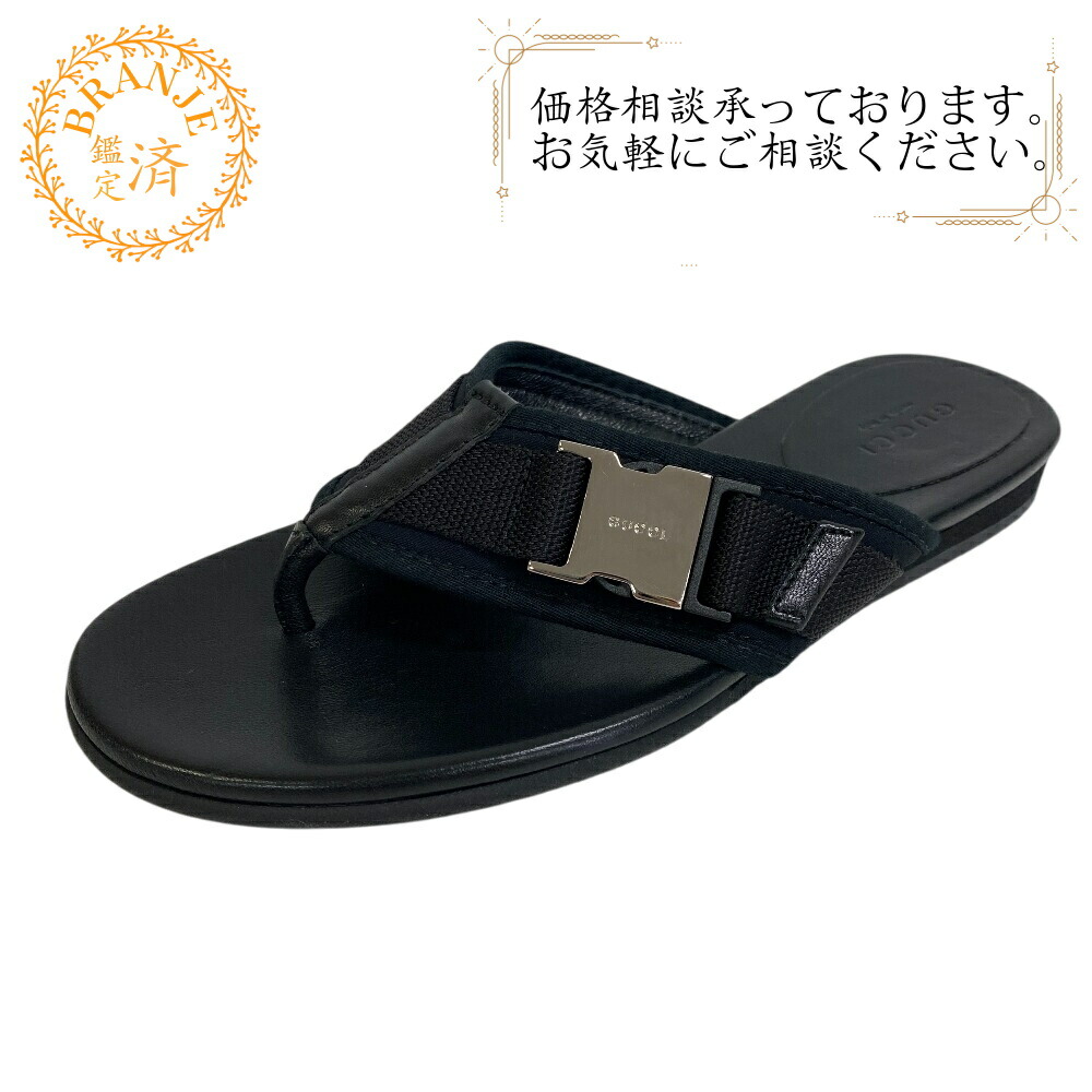 楽天市場】☆ポイント5倍☆グッチ GUCCI【ウェブディテール