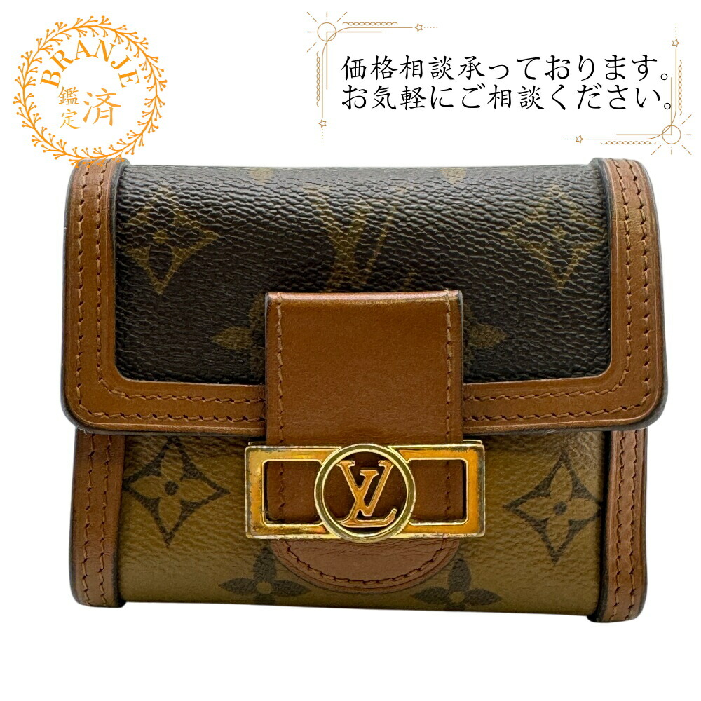 ♡新品未使用 ルイヴィトン ポルト トレゾール インターナショナル 三つ折り財布 楽天市場】ルイヴィトン 財布 レディース 三つ折り LOUIS 正規品