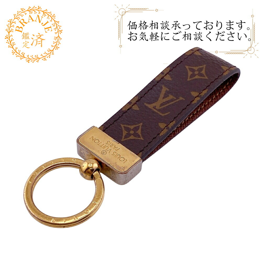 LOUIS VUITTON モノグラムレザーキーホルダー ルイヴィトン キーホルダー レザー 革 LV キーリング メンズ