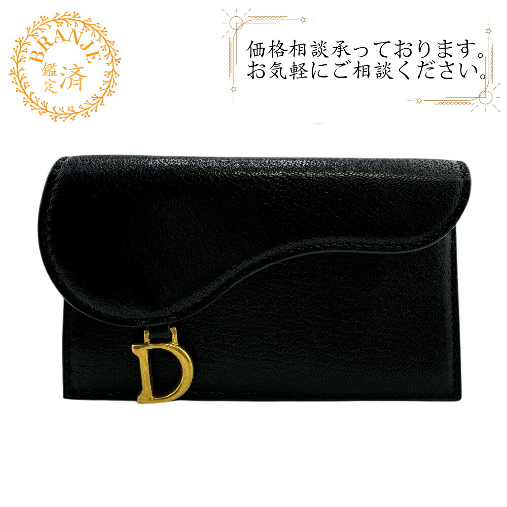 楽天市場】Dior ディオール コインケース S0876OVRB レディース