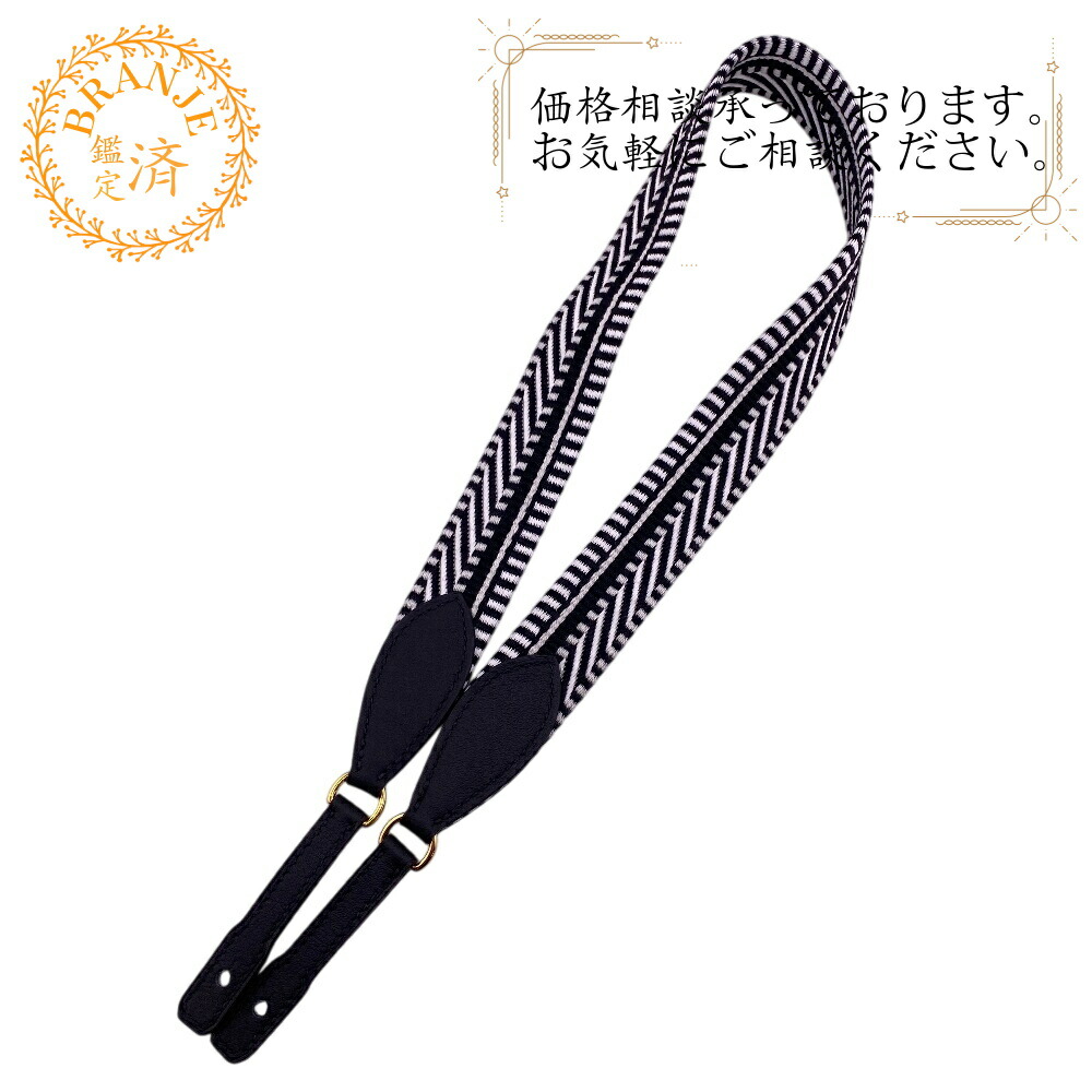 楽天市場】【10%OFF】 エルメス ショルダーストラップ バンド