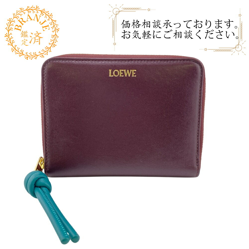 LOEWE ロエベ アナグラム コンパクトフラップウォレット ライトゴースト LOEWE財布アナグラム コンパクト フラップウォレットライトゴースト