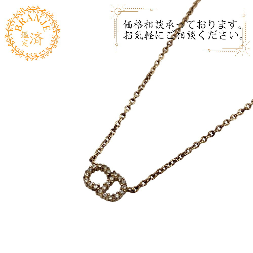 楽天市場】ディオール Dior ネックレス クレール ディー リュヌ CLAIR