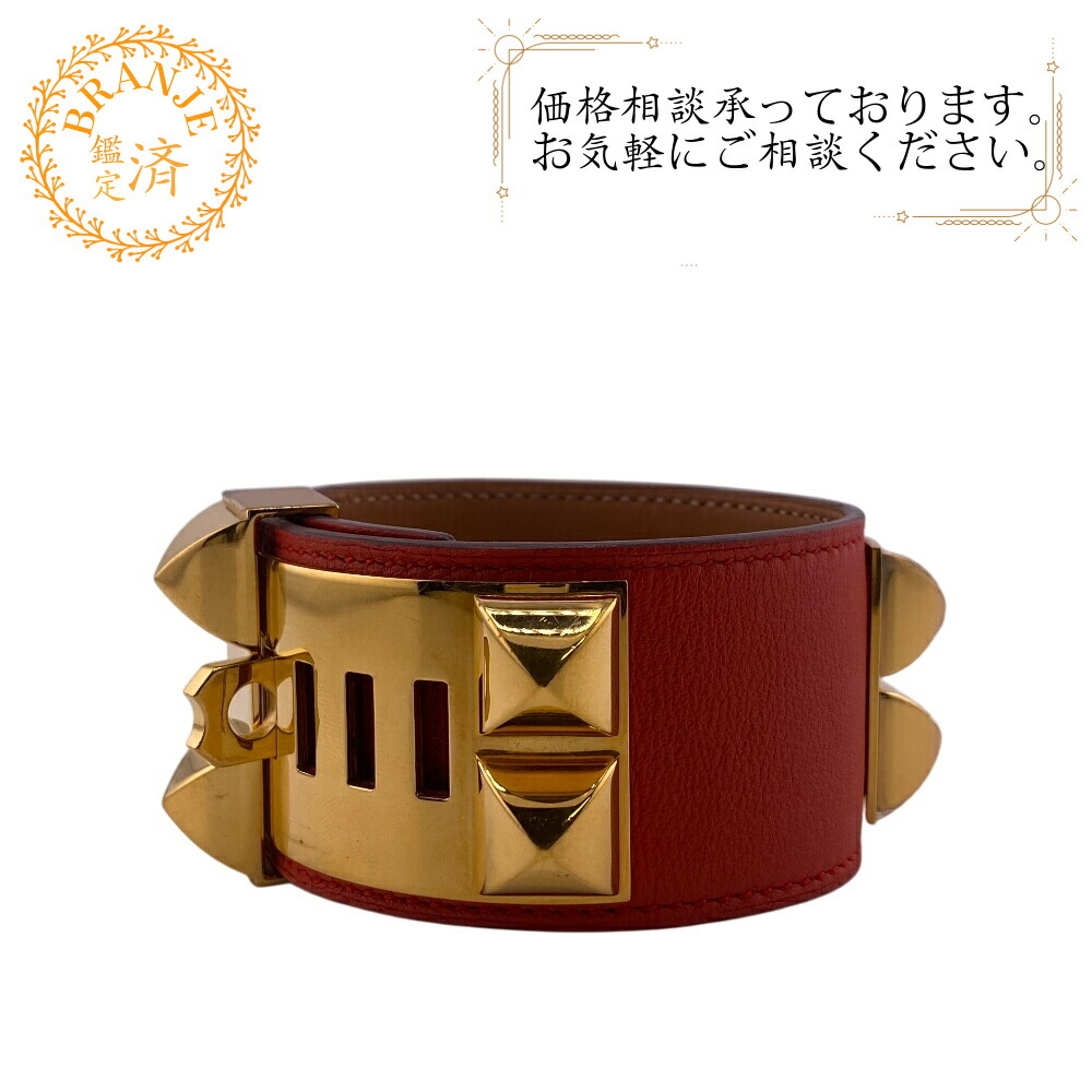 ✨️極美品✨️ エルメス コリエドシアン レディース ブレスレット レッド 赤 楽天市場】エルメス ブレスレット コリエドシアン Sサイズ