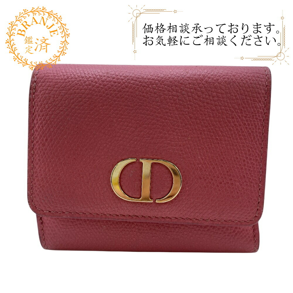 DIOR 財布 楽天市場】クリスチャンディオール Chiristian Dior 財布 三