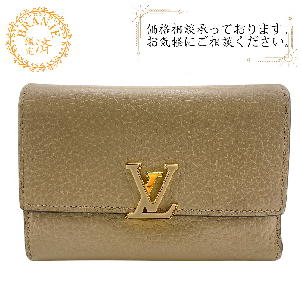 【専用】ルイヴィトン ポルトフォイユ カプシーヌ XS ミニウォレット ベージュ 楽天市場】ルイヴィトン 折り財布 レディース ポルトフォイユ