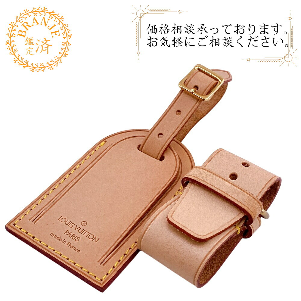 楽天市場】【未使用品】LOUIS VUITTON ルイ ヴィトン ヌメ革