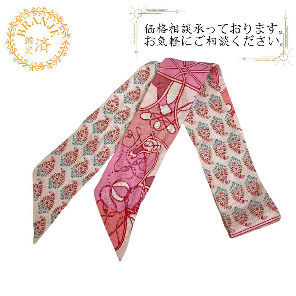 美品✨HERMES ツイリー Lift Profile リフトプロフィール　2本 楽天市場】質屋 HERMES エルメス ツイリー Lift Profile リフト