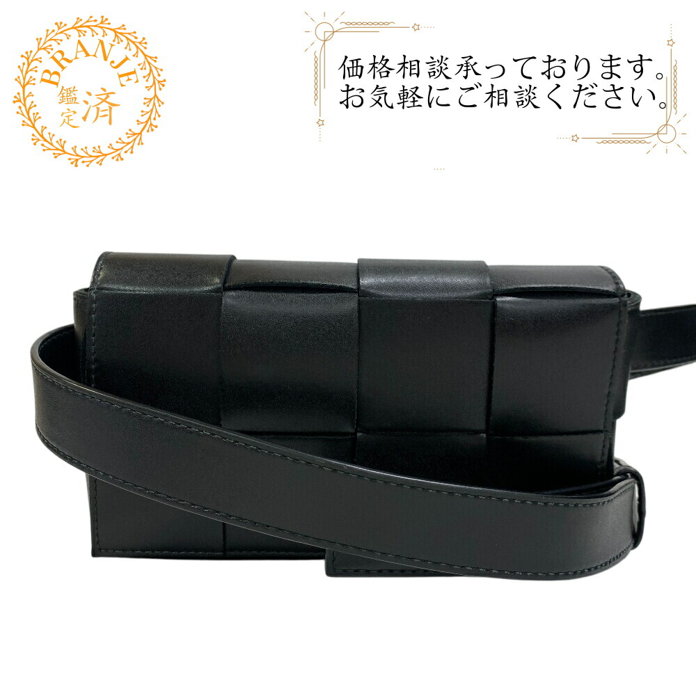 BOTTEGAVENETA ボッテガヴェネタ 668572 カセット ベルトバッグ カセット ボディバッグ バッグ カバン ブランド ショルダー ウェストポーチ 可愛い ブラック