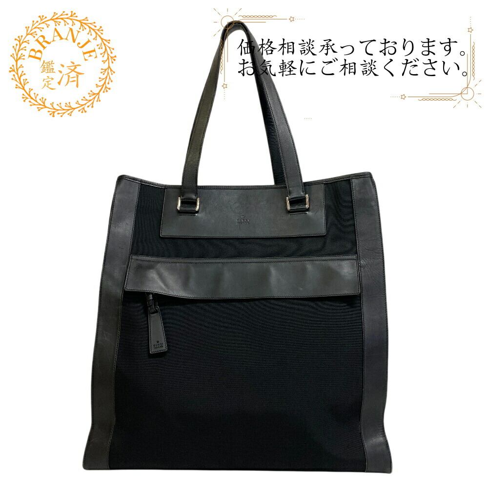 グッチ GG柄 ボストンバッグ トートバッグ スプリーム インターロッキング グッチ GG柄 ボストンバッグ トートバッグ スプリーム インター