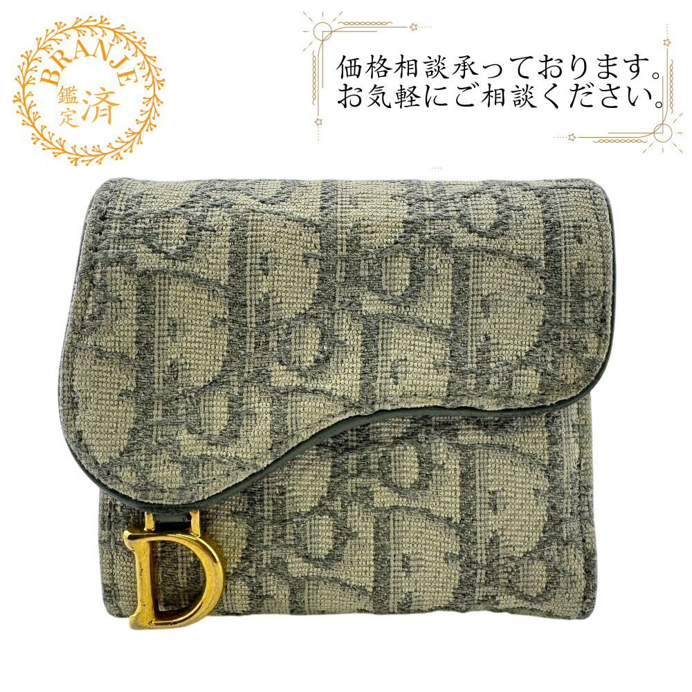 楽天市場】【すぐ使える5％OFFクーポン】Dior ディオール