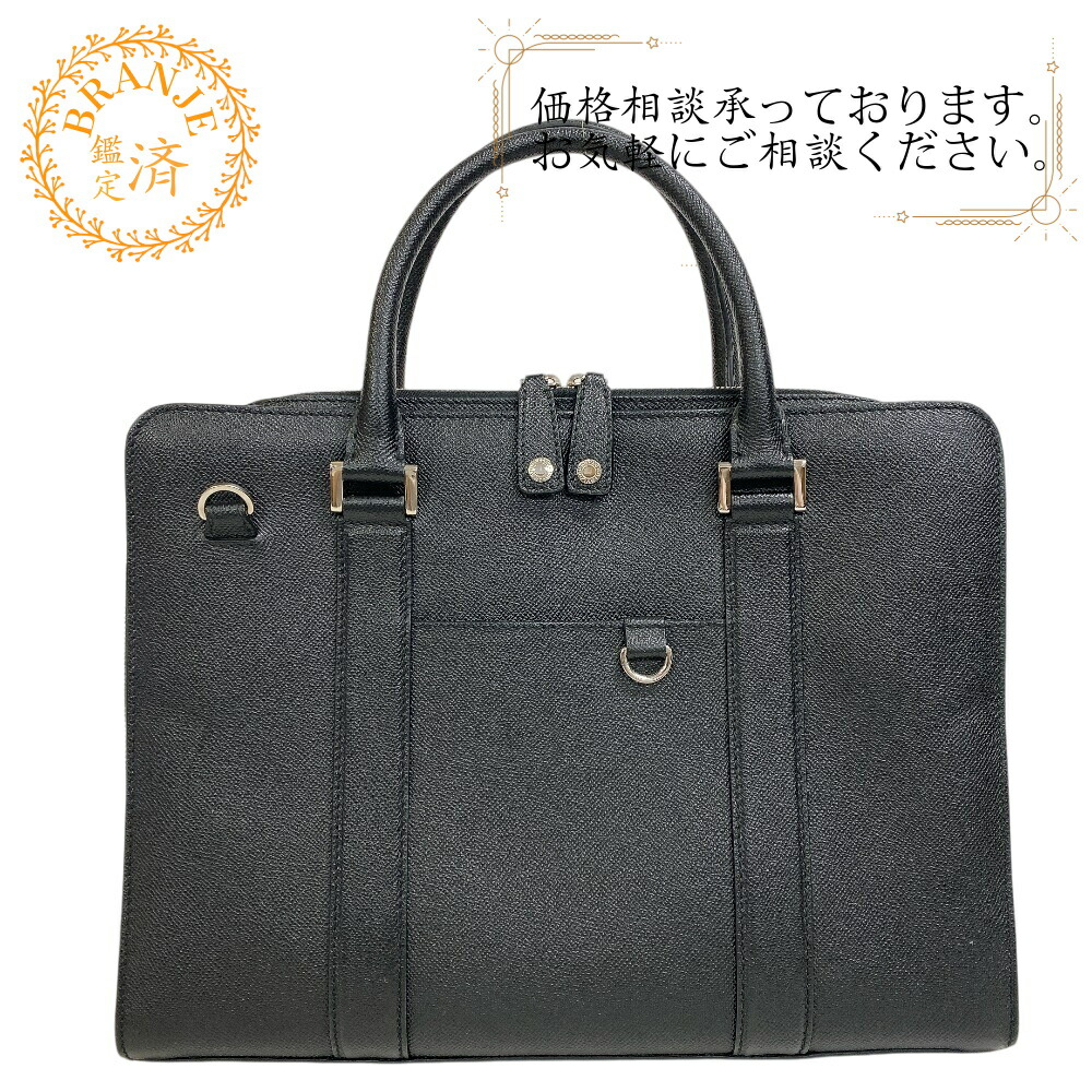 楽天市場】BVLGARI ブルガリブルガリマンメンズ ネームタグ付き