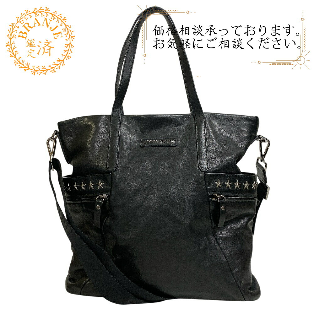 【JIMMY CHOO】メッセンジャーバッグ メンズ JIMMY CHOO Jimmy Choo ジミーチュウ ショルダーバッグ KIMI