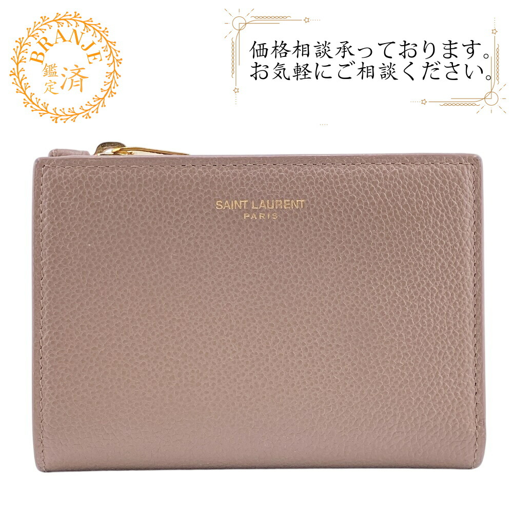 楽天市場】【ｸｰﾎﾟﾝ5%OFF】サンローラン・パリ／SAINT LAURENT