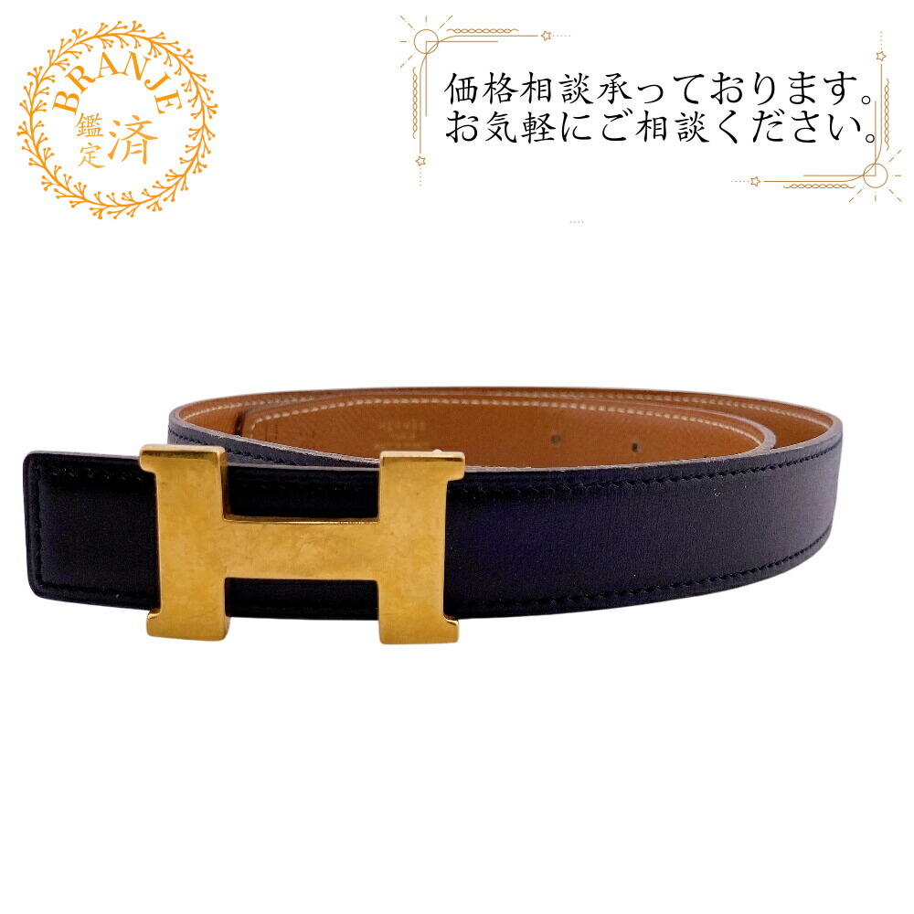 楽天市場】エルメス ベルト コンスタンスベルト 24mm