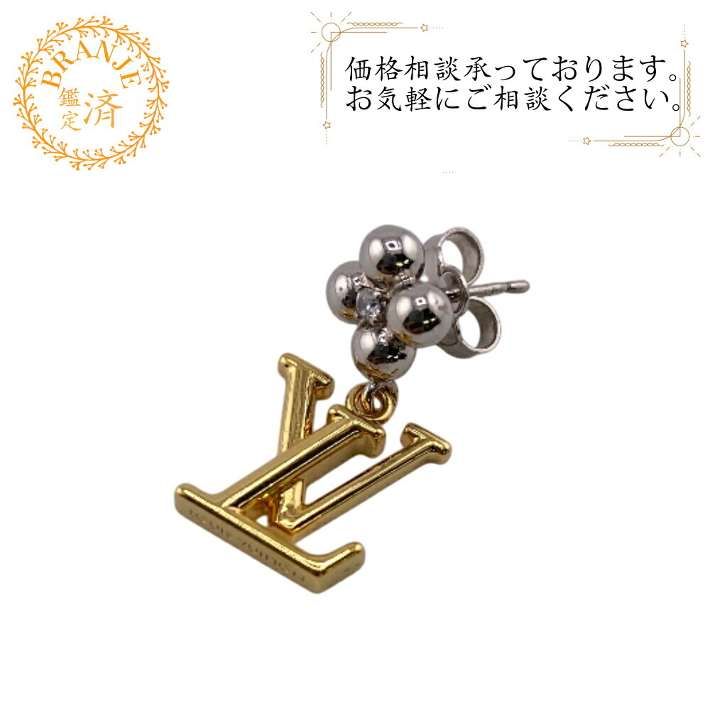 楽天市場】【美品】ルイヴィトン【LOUIS VUITTON】M80268 ピアス