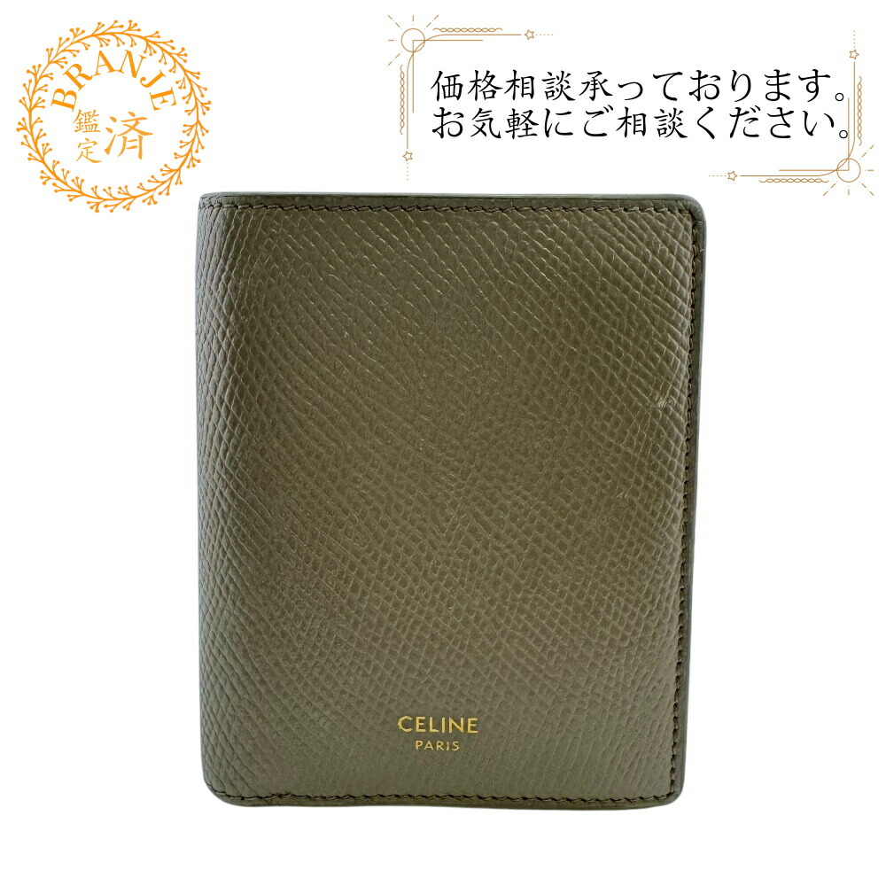 楽天市場】セリーヌ 折財布 レディース ファイン ストラップ