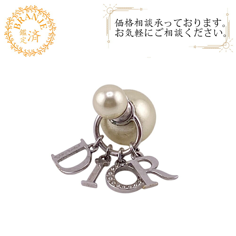 Christian Dior ディオール ロゴ ピアス シルバー 両耳ピアス ディオール Diorロゴ ピアス(両耳用) GP×ラインストーン